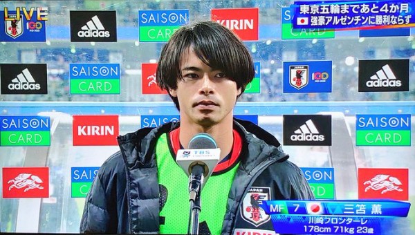 悲報 三苫さん 上手いんだけど嫌いと言われてしまうwwww サカサカ10 サッカーまとめ速報