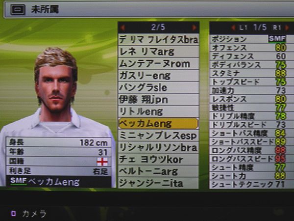 三大ウイイレで使える選手 ネトレト ニラサキ サカサカ10 サッカーまとめ速報 三大ウイイレで使える選手 ネトレト ニラサキ サカサカ10 サッカーまとめ速報