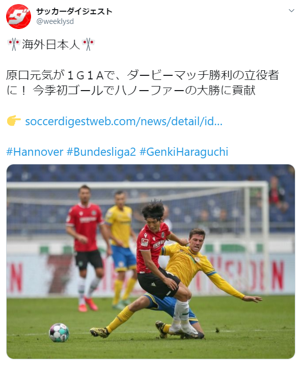 速報 動画 ハノーファー原口元気さん 今季初ゴールキターー wwwww サカサカ10 サッカーまとめ速報 速報 動画 ハノーファー原口元気さん 今季初ゴールキターー wwwww サカサカ10 サッカーまとめ速報
