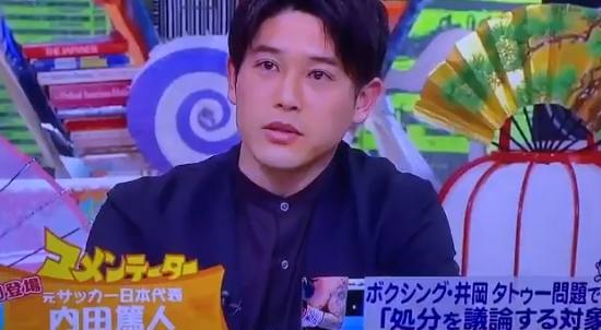 朗報 内田篤人さん タトゥーが本当に必要なら生まれた時にもう入ってる サカサカ10 サッカーまとめ速報