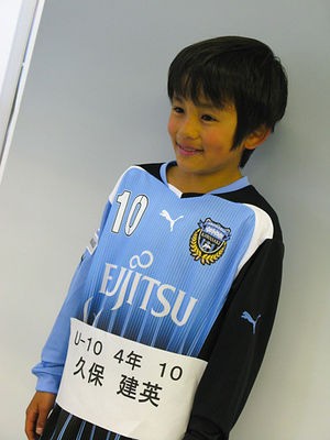 画像 久保建英くんさんの子供の頃ｗｗｗｗｗｗｗｗ サカサカ10 サッカーまとめ速報