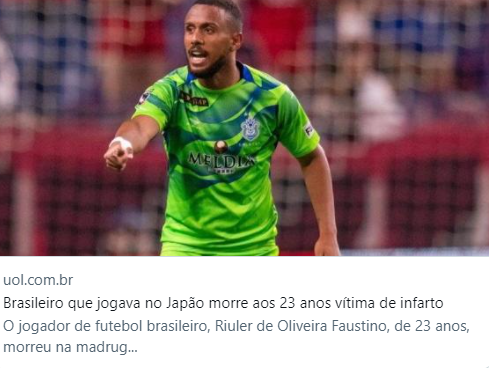 訃報 湘南ベルマーレの選手 心臓発作で亡くなる サカサカ10 サッカーまとめ速報