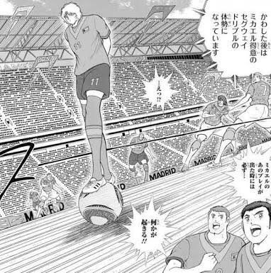 悲報 キャプテン翼の新作描きおろしイラスト とんでもない体勢でシュートを打ってしまうｗｗｗ サカサカ10 サッカーまとめ速報