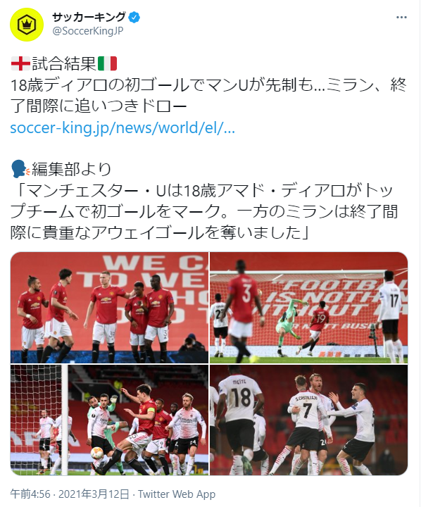 速報 Acミランさん 逝かないｗｗｗｗｗｗｗｗｗｗｗ サカサカ10 サッカーまとめ速報