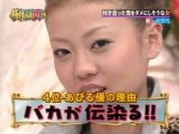 芸能 あびる優 姉とのツーショット写真を公開 美人姉妹 と称賛の声 ぷりぷりまとめちゃん 芸能 あびる優 姉とのツーショット写真を公開 美人姉妹 と称賛の声 ぷりぷりまとめちゃん