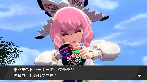 ポケモン剣盾 新キャラ クララさん の経歴が凄い リーグカード 徒歩のポケモンまとめブログ