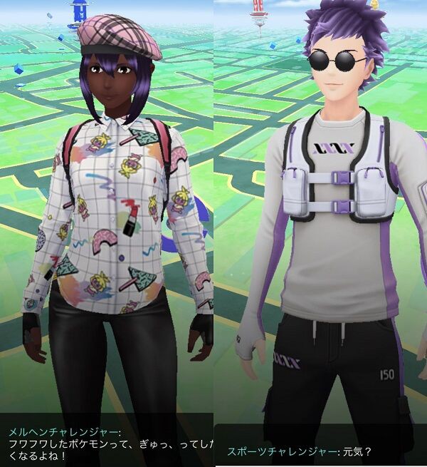 ポケモンgo トリミアン置いてけ ファッショントレーナーの存在とやっつけ感に疑問 徒歩のポケモンまとめブログ