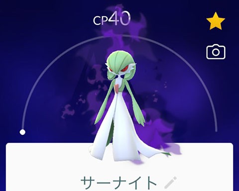 ポケモンgo バグか アプデ後 あまえる が高速高威力技に 徒歩のポケモンまとめブログ