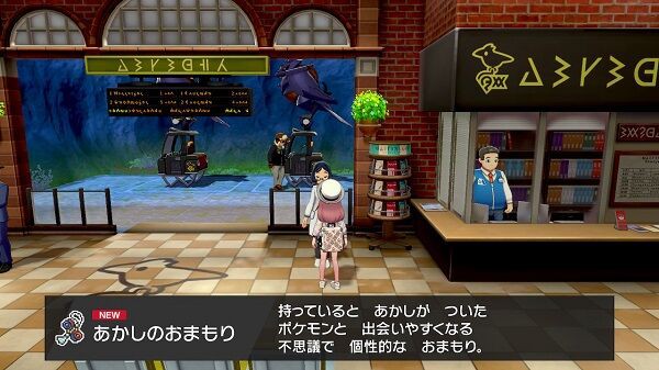 ポケモン剣盾 ヨロイ島図鑑コンプで あかしのおまもり ゲット 証が付いたポケモンの出現率アップ 徒歩のポケモンまとめブログ ポケモン剣盾 ヨロイ島図鑑コンプで あかしのおまもり ゲット 証が付いたポケモンの出現率アップ 徒歩のポケモンまとめブログ