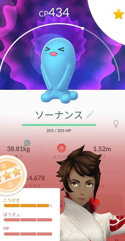 ポケモンgo ソーナンスとかいう ジム防衛有能ポケモン 徒歩のポケモンまとめブログ