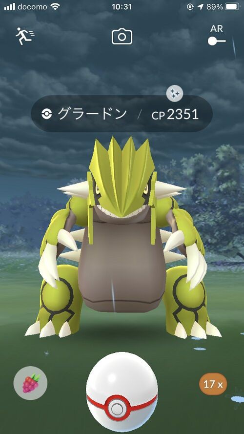 ポケモンgo 色違い100 伝説ポケモン 手に入れた事ある 徒歩のポケモンまとめブログ