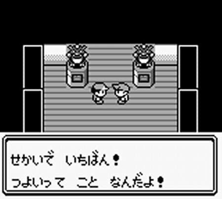 ポケモン 初代のライバル を超えるライバルが出て来ない 徒歩のポケモンまとめブログ
