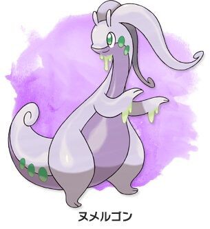 ポケモンgo ヌメルゴンさん ジム置きで強いと言われたのに全く見ない 徒歩のポケモンまとめブログ