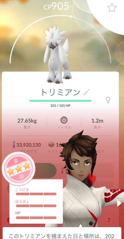 ポケモンgo Pvpで意外に強い マイナーポケモン 相手が混乱してる内に叩きのめせ 徒歩のポケモンまとめブログ