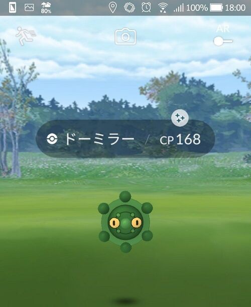 ポケモンgo ドーミラー反省会 色違い出すぎだろ ドータクンってpvpで強い 他 徒歩のポケモンまとめブログ