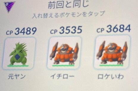 ポケgo 母がポケモンに名前付けてるんだがネーミングセンスがｗｗｗ 徒歩のポケモンまとめブログ