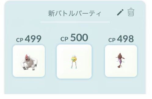 ポケモンgo リトルジャングルカップで レート3100 超えたptがこちら 徒歩のポケモンまとめブログ