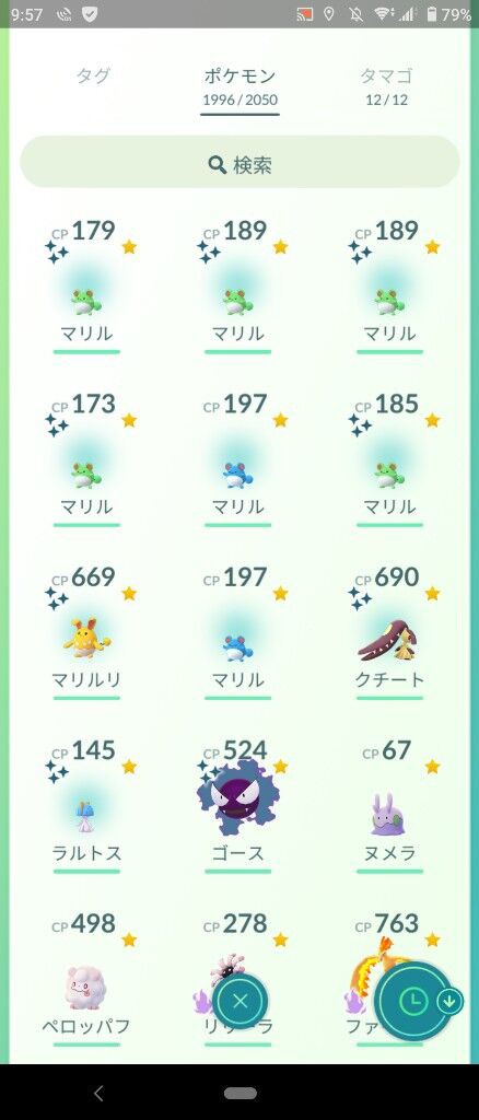 ポケモンgo ポケモンボックスがもう限界 次の拡張は7月 徒歩のポケモンまとめブログ