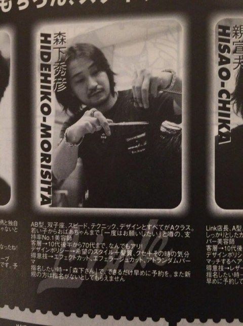 芸能 カリスマ美容師ブーム の発端となったバトル番組とは 芸能にゅーす爆速