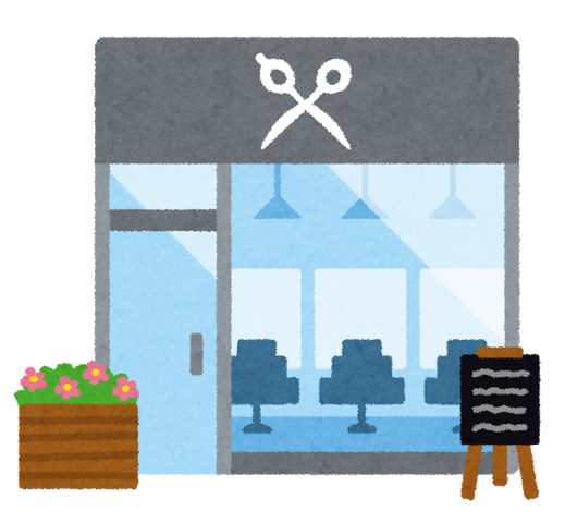 あかん 昨日風呂入ってないけど そのアタマで美容院行こうと思うんだが まとめブレイド