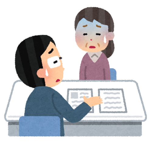 悲報 不動産業界 ついに崩壊へ まとめブレイド