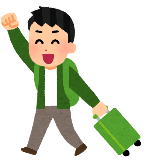 疑問 一人旅する奴って友達とか彼氏彼女いないの まとめブレイド