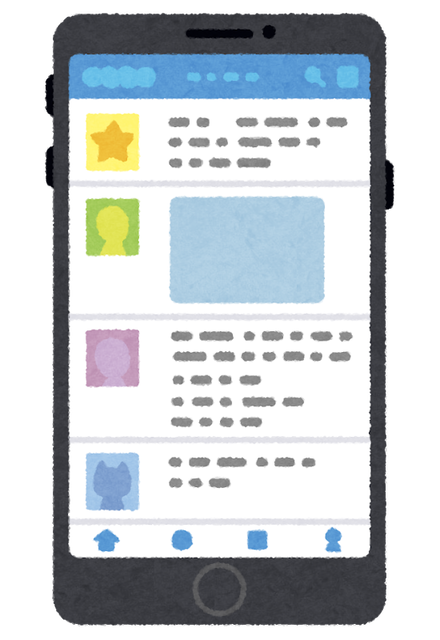 Twitterワイ んほぉ ｗこの絵師のイラストたまんねぇ 絵師 ほな 日常ツイートするで ｗ まとめブレイド