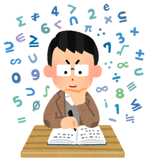 悲報 19歳僕 因数分解の仕方を忘れるｗｗｗｗｗｗｗｗｗｗｗｗｗｗｗ まとめブレイド