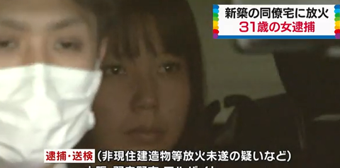 職場の同僚の男性社員(30代)の建築中の住宅に放火した疑いで