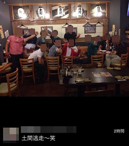 みんてぃあ速報