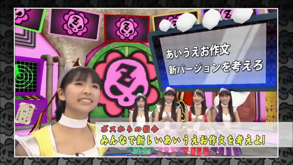 ももクロ高城れにが考えた しおりんのあいうえお作文 新バージョンは ももクロまとめクイズ