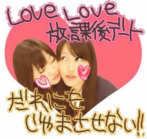 ももいろクローバー　プリクラ　玉井詩織　有安杏果 ももクロ 高城れにが有安杏果と初めて撮ったプリクラ : ももクロまとめ