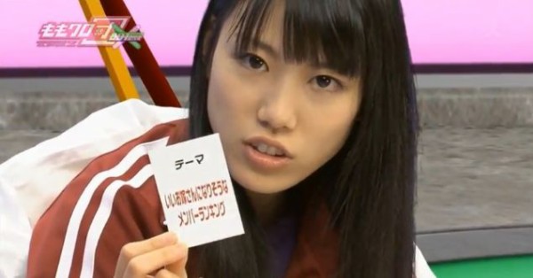 ももクロ有安杏果 高城れにが いいお嫁さんになりそうなメンバーランキング で1位に選んだのは誰 ももクロまとめクイズ ももクロ有安杏果 高城れにが いいお嫁さんになりそうなメンバーランキング で1位に選んだのは誰 ももクロまとめクイズ