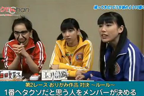 ももクロ百田夏菜子は ももクロchan 118 帰ってきた ビリを決めよう10番レース おりがみ作品対決 で何を作った ももクロまとめクイズ ももクロ百田夏菜子は ももクロchan 118 帰ってきた ビリを決めよう10番レース おりがみ作品対決 で何を作った ももクロまとめクイズ