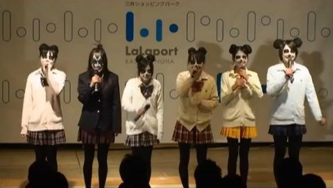 ももクロがパンダメイクで ららぽーと柏の葉イベント 第2部 に登場した訳とは ももクロまとめクイズ