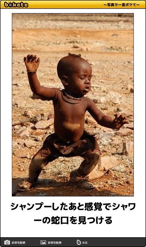 悲報 こんなboketeで笑ってしまう まとめ部 5ch 悲報 こんなboketeで笑ってしまう まとめ部 5ch