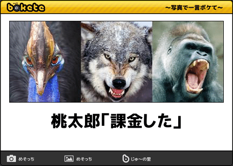 画像 このboketeで笑わなかったら1万円あげるわ wwwwwww まとめ部 5ch 画像 このboketeで笑わなかったら1万円あげるわ wwwwwww まとめ部 5ch