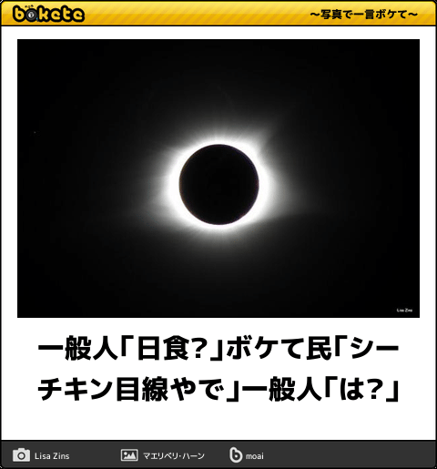 悲報】こんなboketeで笑ってしまう\u2026\u2026\u2026\u2026 まとめ部.5ch