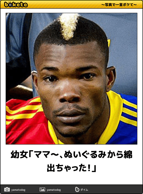 悲報 こんなboketeで笑ってしまう まとめ部 5ch 悲報 こんなboketeで笑ってしまう まとめ部 5ch