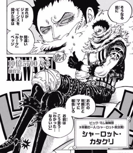 衝撃 モンキー D ルフィさん とんでもない怪物達と闘っていたｗｗｗｗｗ まとめ部 5ch