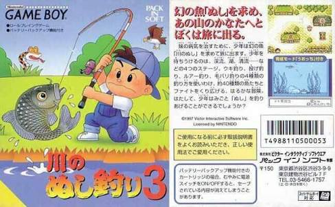 川のぬし釣りとかいう熊と素手で戦うゲームｗｗｗｗｗｗｗｗｗｗｗｗ ゲーム情報通