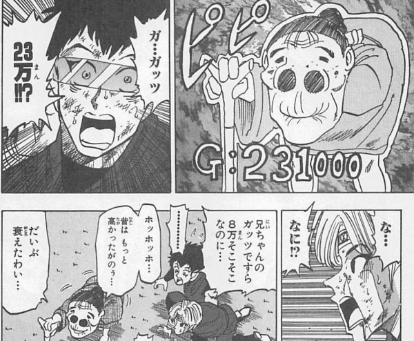 世紀末リーダー伝たけしをバトル漫画として振り返る マンガまとめ情報局