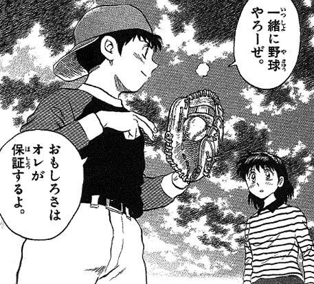画像 Majorの名言といえば なんj野球速報
