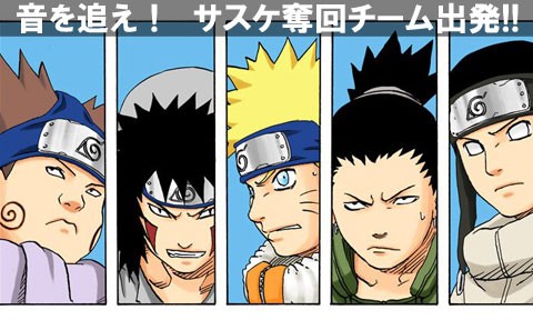 Narutoのサスケ奪還編ｗｗｗｗｗｗｗｗｗｗ なんj野球速報