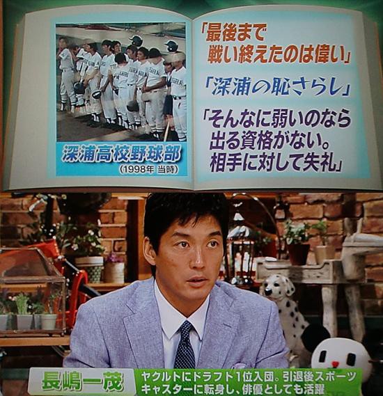高校野球 部員11人で甲子園目指した結果ｗｗｗｗｗｗｗｗｗ なんj野球速報