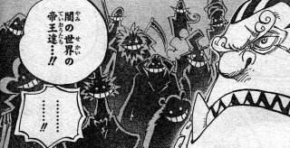 今週の ワンピース 予想外の展開ｗｗｗｗｗ 画像あり マガまと