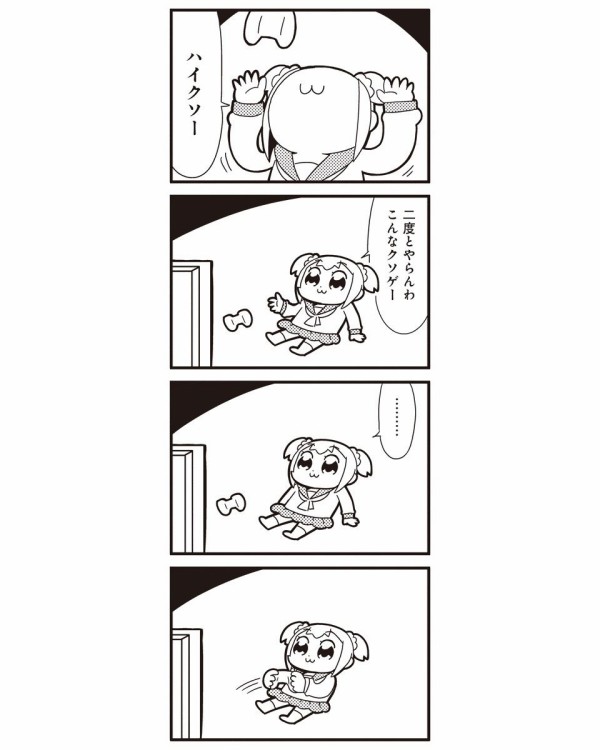ポプテピピック とかいう漫画ってなんで人気あるの 画像あり マガまと