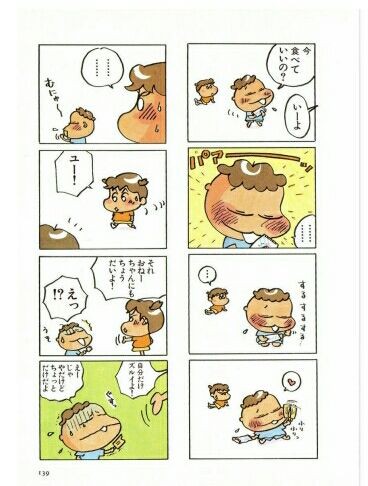朗報 あたしンち のみかん かわいいｗｗｗｗｗ 画像あり マガまと