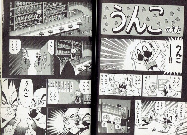 悲報 でんぢゃらすじーさん ガチで終わる 画像あり マガまと