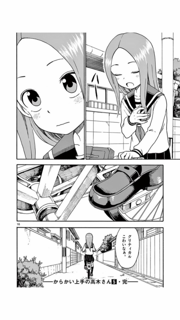 朗報 からかい上手の高木さん クリティカルを喰らう 画像あり マガまと